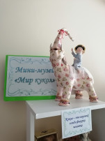 Розовые сны. Розовые сны.