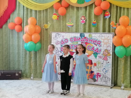 Выпускной в "Разноцветном апельсине". Выпускной в "Разноцветном апельсине".