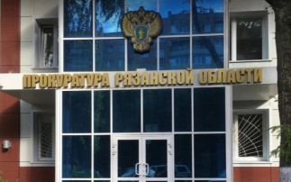 О компенсационных выплатах для жителей Курской области, вынужденно переехавших в рязанский регион О компенсационных выплатах для жителей Курской области, вынужденно переехавших в рязанский регион.