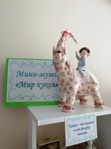 Розовые сны. Розовые сны.