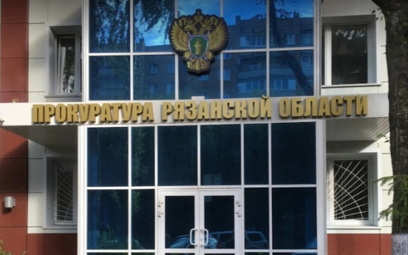О компенсационных выплатах для жителей Курской области, вынужденно переехавших в рязанский регион О компенсационных выплатах для жителей Курской области, вынужденно переехавших в рязанский регион.