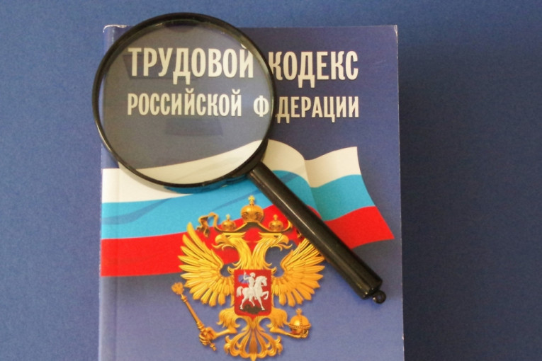 Федеральным законом от 30.09.2024 № 339-ФЗ внесены изменения в статью 153 ТК РФ Федеральным законом от 30.09.2024 № 339-ФЗ внесены изменения в статью 153 ТК РФ.