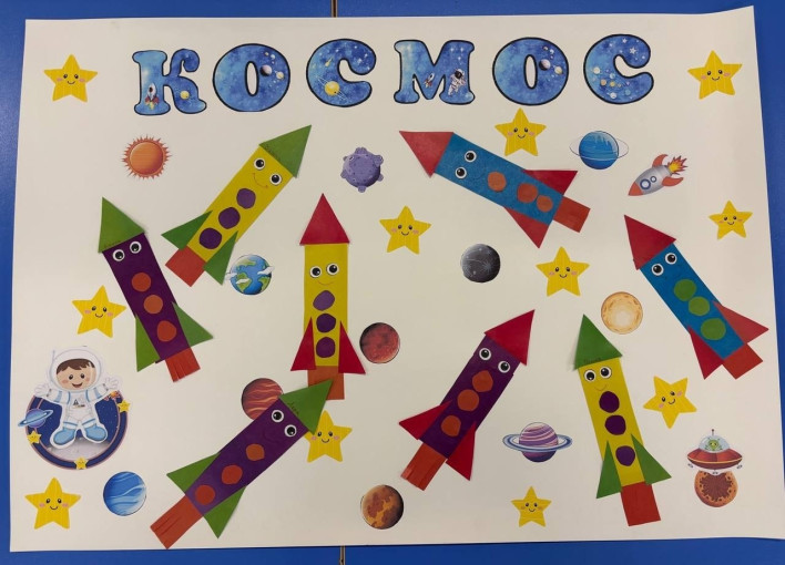 Ракета в космосе Ракета в космосе.